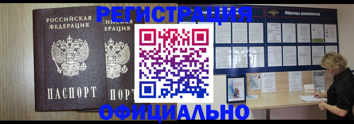 пропишу в квартире в Касли