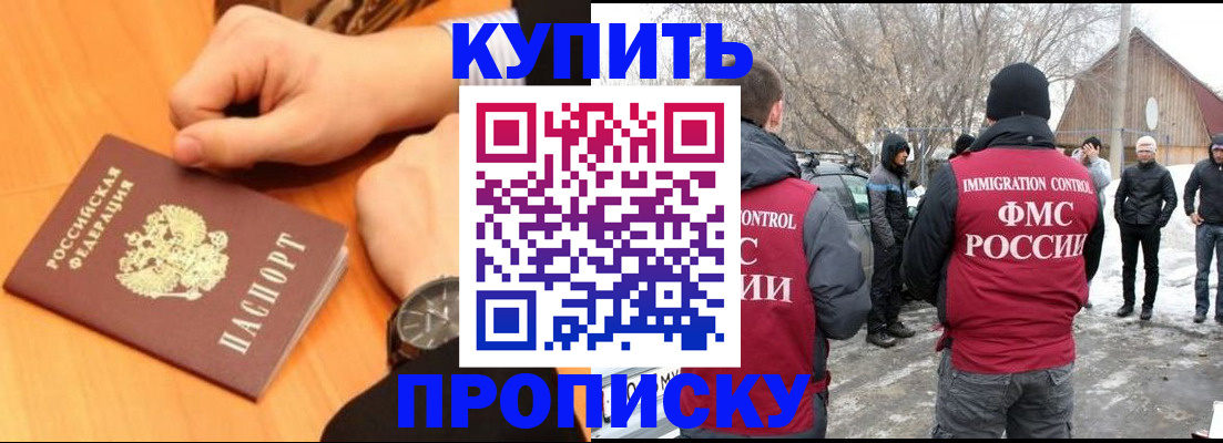 регистрация в Касли